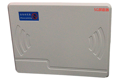 昭通经济型移动通信干扰器7路