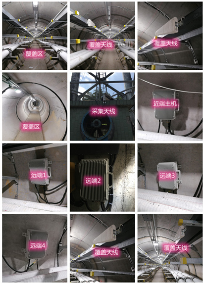  昭通电力管廊覆盖天线方案案例