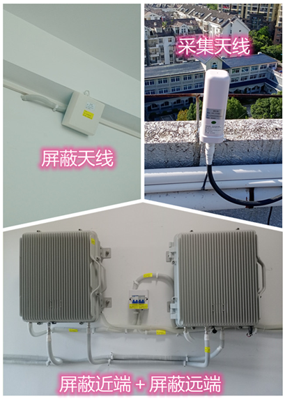  昭通某检察院保密室屏蔽案例（数字信令级）