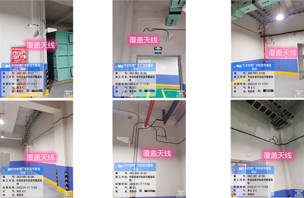  昭通污水处理净水厂地下箱体覆盖案例